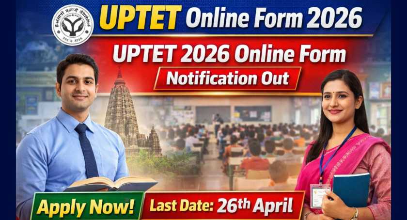 UPTET Online Form 2026